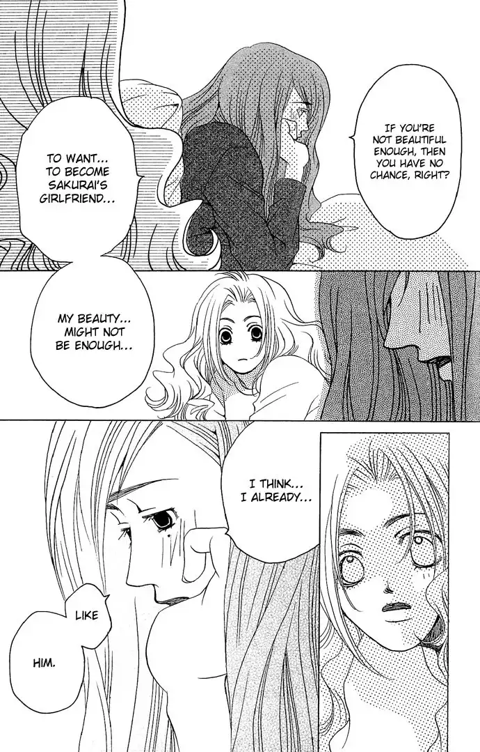 Maison de Beauties Chapter 4 31